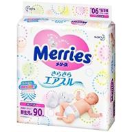 japanese import - kao diapers merries sarasara air through for newborn infants up to 5kg (90 sheets) logo
