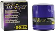 royal purple 341777 extended filter logo