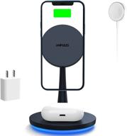 anpules magnetic wireless charging station logo