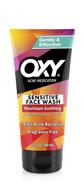 oxy maximum action advanced sensitive face wash - 5 oz bottle logo