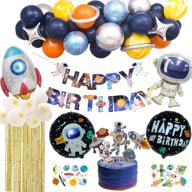 🚀 81-piece outer space theme birthday party decorations: happy birthday banner, balloons, tattoo stickers, cake toppers for boys party, astronaut party supplies логотип