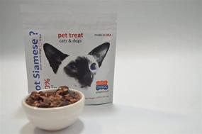 img 2 attached to Siamese Delight: Premium Pet Treat for Cats & Dogs. 100% Dehydrated Beef, Human Grade, USDA Choice Grade, 0.995oz