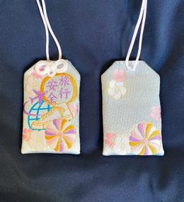 img 1 attached to Omamori Travel Japanese Protect Fortune