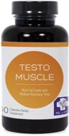 save md live testo muscle logo