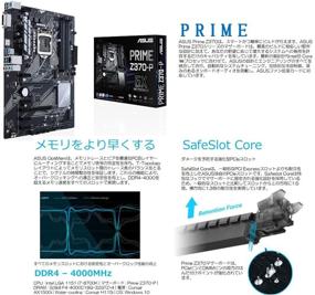 img 1 attached to 🔥 ASUS PRIME Z370-P LGA1151 DDR4 HDMI DVI M.2 Z370 ATX Motherboard with USB 3.1 for 8th Gen Intel Core Processors - Unbeatable Performance