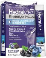 hydralyte electrolyte hydration powder packets - immunity boost: 1,000mg vitamin c, 300mg 🍇 elderberry, zinc, antioxidants - lightly sparkling, instant dissolve - all natural berry blast, 12 ct logo