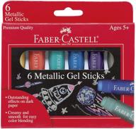 🖍️ faber-castell metallic gel sticks set of 6 logo