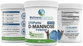 img 1 attached to 💪 Powerful UTI Solution: UTI Pets Pure D-Mannose Powder (65g) – Non GMO and Organic Source!