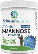 💪 powerful uti solution: uti pets pure d-mannose powder (65g) – non gmo and organic source! logo