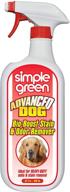 🐶 simple green advanced dog stain & odor remover: bacteria & enzyme cleaner for large dogs - eliminates urine odor, perfect for carpets & fabric - 32 oz sprayer logo