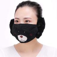 hkbgs warm half face mask with earmuffs - reusable, windproof & anti-dust mouth masks for women logo