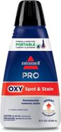 bissell professional spot and stain remover with oxy - portable machine formula, 32 oz, 1-pack, 32 fl oz logo