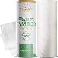 🌱 bamboo reusable paper towels: heavy duty, hand and machine washable, 100% biodegradable, eco-friendly | replaces 6 months of regular towels! logo