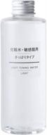 muji [sensitive skin] light moisturizing toning water/toner 200ml: hydrate and soothe your delicate skin logo