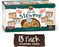 weruva classic stews stewpid variety logo