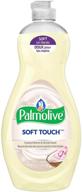 palmolive grease concentrated formula coconut household supplies logo