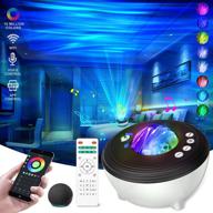 🌌 star projector galaxy projector aurora light projector: enhance your room decor and parties with alexa and google assistant compatible galaxy lamp, perfect gift for kids and adults логотип