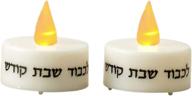 🕯️ rite lite shabbat candles: battery operated led lights - pack of 2 | convenient and safe option for shabbat логотип