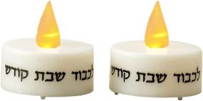 img 1 attached to 🕯️ Rite Lite Shabbat Candles: Battery Operated LED Lights - Pack of 2 | Convenient and Safe Option for Shabbat