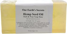 img 1 attached to 🌿 Hemp Seed - 2 Lbs Meltable Soap Base by Our Earth's Secrets