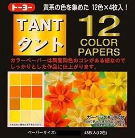 img 2 attached to 🌼 Vibrant Japanese Tant Origami Paper: 12 Shades of Yellow - 6 Inch Square