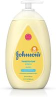 детский лосьон для тела johnsons moisturizing baby hypoallergenic paraben логотип