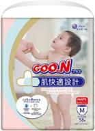 goo n unisex pull up comfortable design diapering for disposable diapers logo