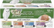 🐱 delicious purina fancy feast grain free gourmet naturals pate wet cat food variety pack - 12 count, 3 oz. cans logo