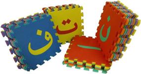 img 1 attached to Noorart Inc Arabic Alphabet Puzzle