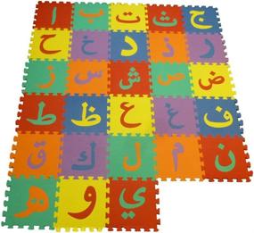 img 2 attached to Noorart Inc Arabic Alphabet Puzzle