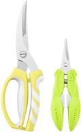 premium heavy duty kitchen scissors, 2-pack multipurpose stainless steel shears for cooking chicken, poultry, fish, meat, herbs logo