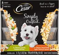 cesar simply crafted adult soft wet dog food meal topper variety pack - chicken, carrot, potato & peas, sweet potato, apple, barley & spinach - 16 tubs logo