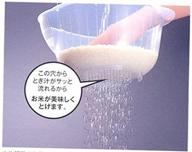 🍚 inomata japanese rice washing bowl: efficient side and bottom drainers for clear results logo