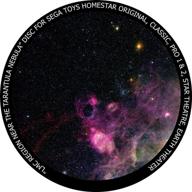🌌 lmc space region proximate to the tarantula nebula - disc for sega toys homestar classic/flux/original planetarium logo