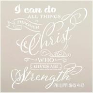 i can do all things through christ script stencil by studior12 | philippians 4:13 | diy faith bible verse home decor | choose size (12 x 12 inch) logo