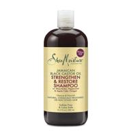 sheamoisture jamaican black castor shampoo logo