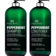 🌱 botanic hearth peppermint oil shampoo and conditioner set - keratin infused formula for thinning hair - combats hair loss, stimulates hair growth - sulfate free for men and women - 16 fl oz x 2 logo