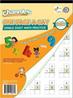 тетрадь для повторения «проблемы channies» дошкольникам 1 класса: улучшение обучения и запоминания логотип