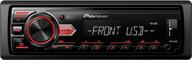 🚗 pioneer mvh-85ub digital media car stereo receiver with usb, auxiliary, mp3 playback, mixtrax, media app control, and siri eyes free compatibility logo