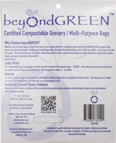 img 1 attached to 🌿 BeyondGREEN Eco-Friendly Plant-Based Large Tote Bags with Handles - 100 Bags - 10"x 20