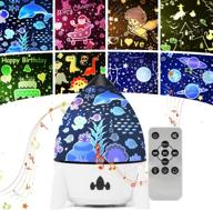 🌟 magical starry night light projector for kids - create enchanting bedroom ambiance with 7 lighting modes & remote control логотип