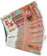 chinese joss paper money ancestor logo