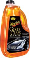 meguiar's g7164 gold class car wash shampoo and conditioner 2-pack logo