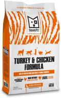 🐈 high protein turkey & chicken formula feline dry cat food | squarepet hmlc | 98% protein | no peas, legumes, lentils, or potatoes | 11lbs logo