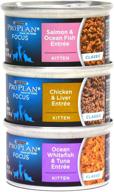 purina pro plan focus canned cat / kitten food variety pack – 3 flavors, 3-ounce cans (12 total cans - 4 of each flavor) logo