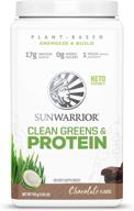 🌱 sunwarrior clean greens & protein: organic superfood powder with no added sugar, non-gmo, soy free, gluten free, dairy free, keto friendly (750 gram) logo