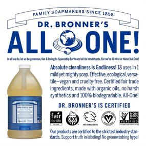 img 1 attached to 🌱 Organic Peppermint Pure-Castile Liquid Soap by Dr. Bronner’s - 64 Oz, Multifunctional: Face, Body, Hair, Laundry, Pets, and Dishes, Concentrated Formula, Vegan, Non-GMO, 18-in-1 Uses