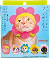 explore the kitan club cat cap - unbox 1 of 5 cute styles - top-notch japanese kawaii design - pet-friendly materials, premium comfort (flower) logo