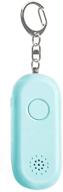 🔒 enhanced safesound rechargeable personal alarm keychain - 130db security safety alarms for self defense, seniors, and kids logo
