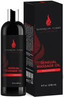 🔥 soothe your senses with kundalini flame sensual massage oil - unscented logo